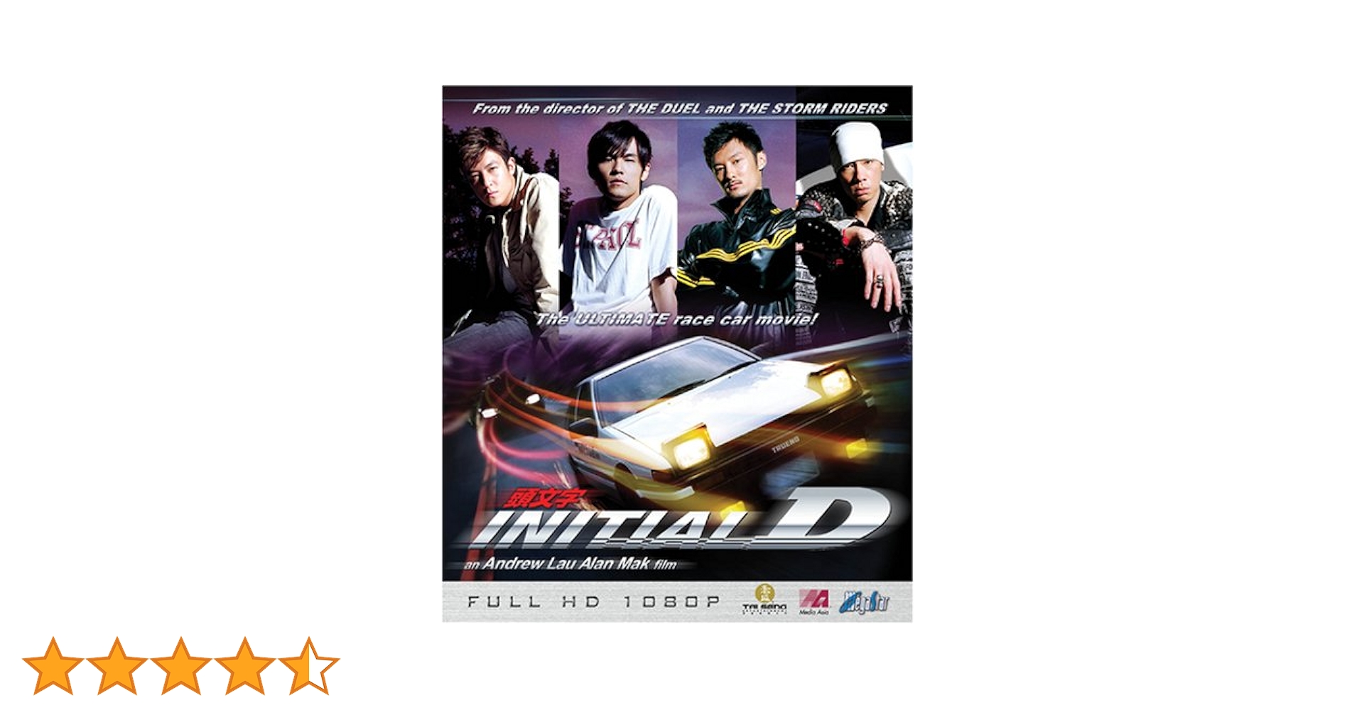 Amazon.co.jp | Initial D DVD・ブルーレイ